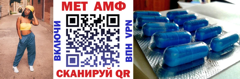 наркошоп  площадка состав  АМФЕТАМИН Premium  Тбилисская 