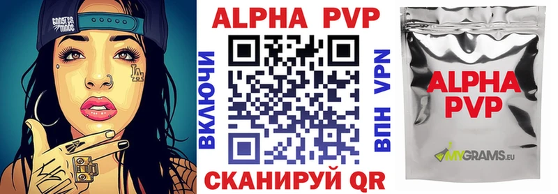 APVP мука Тбилисская