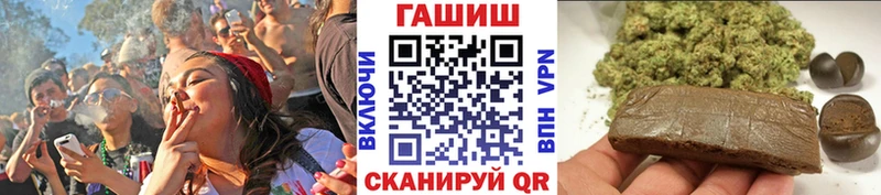 ГАШ hashish  Тбилисская 