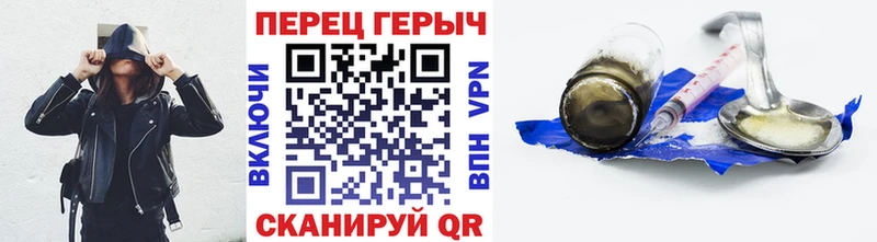 Героин гречка  сколько стоит  KRAKEN ссылка  Тбилисская 