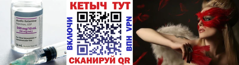 наркота  Тбилисская  КЕТАМИН VHQ 
