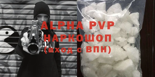 метадон Богородицк
