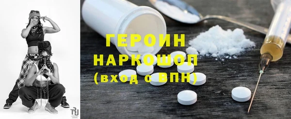 mdpv Бронницы