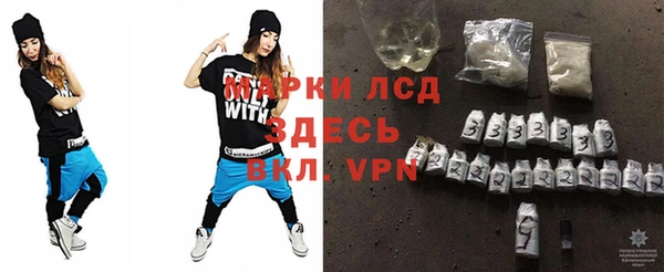 винт Бугульма