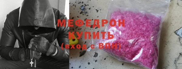 альфа пвп VHQ Бородино