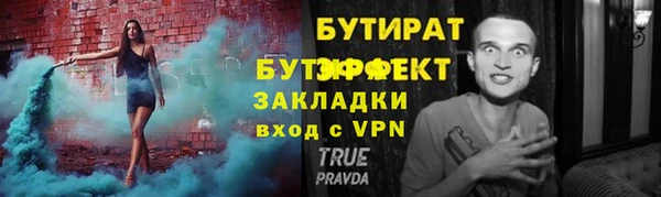 ПСИЛОЦИБИНОВЫЕ ГРИБЫ Богданович