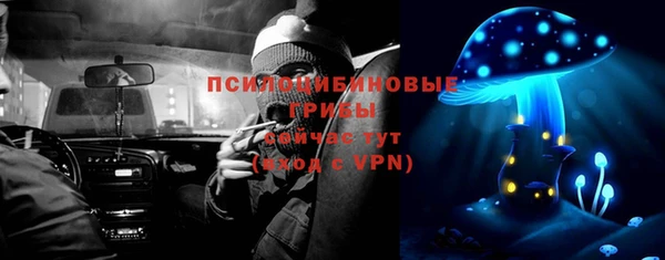 альфа пвп VHQ Бородино