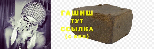 меф Богородск