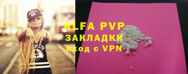 альфа пвп VHQ Бородино
