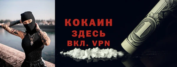 mdpv Бронницы