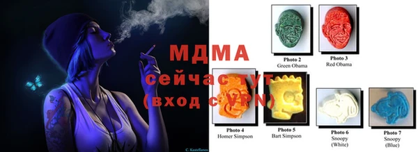 альфа пвп VHQ Бородино
