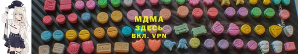 mdpv Бронницы