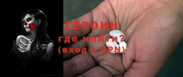 меф Богородск