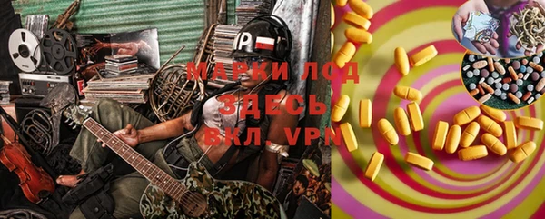 метадон Богородицк