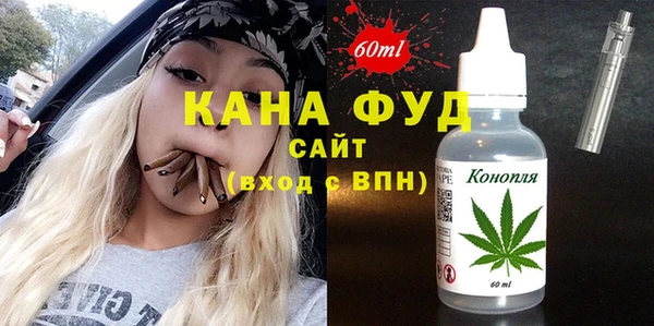 ПСИЛОЦИБИНОВЫЕ ГРИБЫ Богданович