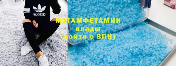 метадон Богородицк