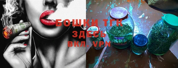 винт Бугульма