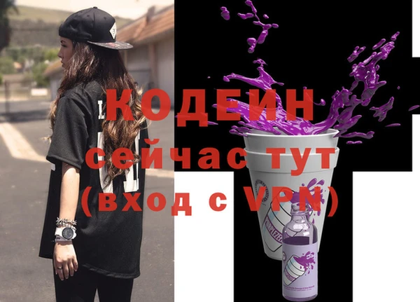 альфа пвп VHQ Бородино