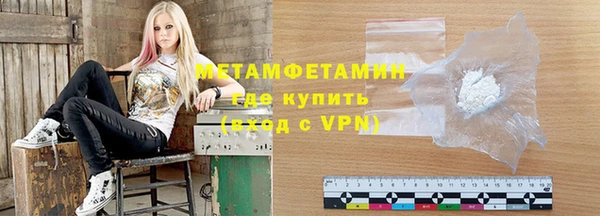 винт Бугульма