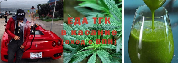 ПСИЛОЦИБИНОВЫЕ ГРИБЫ Богданович