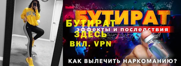 альфа пвп VHQ Бородино