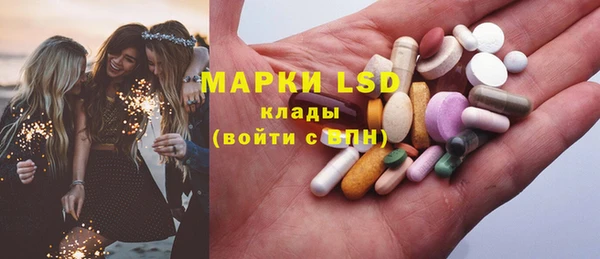 mdpv Бронницы