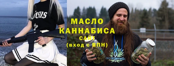 ПСИЛОЦИБИНОВЫЕ ГРИБЫ Богданович
