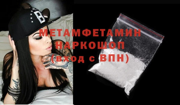 меф Богородск