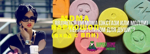 альфа пвп VHQ Бородино