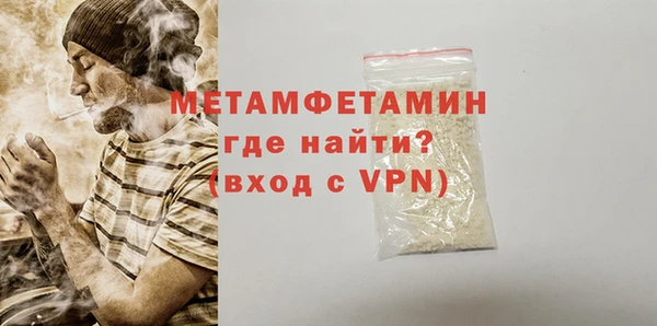 метадон Богородицк