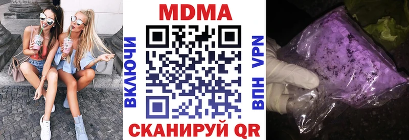 MDMA VHQ  где продают   Тбилисская 