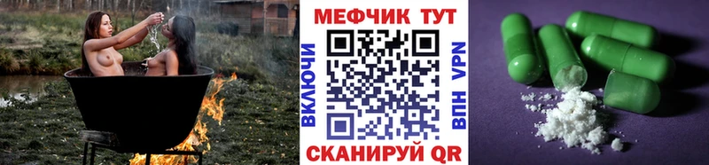 МЕФ 4 MMC  Тбилисская 