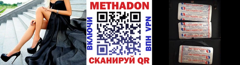 закладка  Тбилисская  Метадон VHQ 