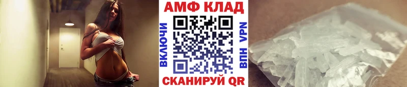 МЕТАМФЕТАМИН пудра  купить наркотики цена  блэк спрут   Тбилисская 