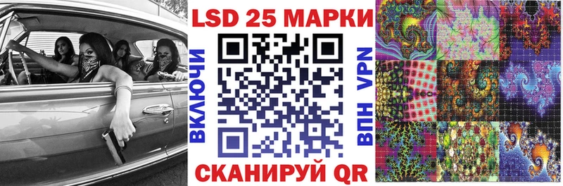 Марки N-bome 1,8мг закладка Тбилисская