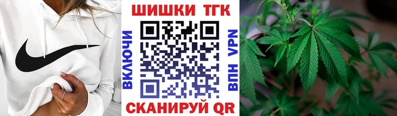 MEGA рабочий сайт  купить   Тбилисская  Канабис индика 